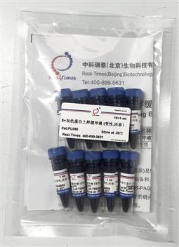 5×雙色蛋白上樣緩沖液 (變性，還原）
